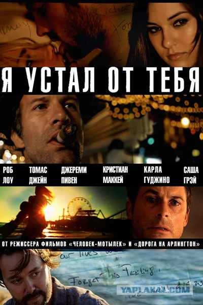 Просто фильм для (про) яповцев.