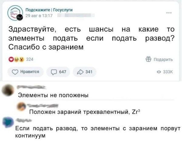 Немного картинкафф для настроения (баяны-перебаяны)