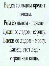 Кола может быть опаснее алкоголя