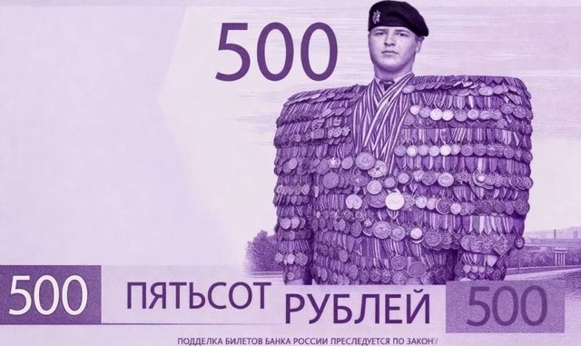 Депутат Даванков запустил свой розыгрыш в ответ розыгрыша Кадырова