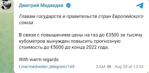 Евросоюз не намерен покупать газ у России даже при подписании мирного соглашения с Украиной