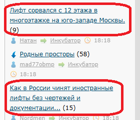 Как в России чинят иностранные лифты без чертежей и документации?