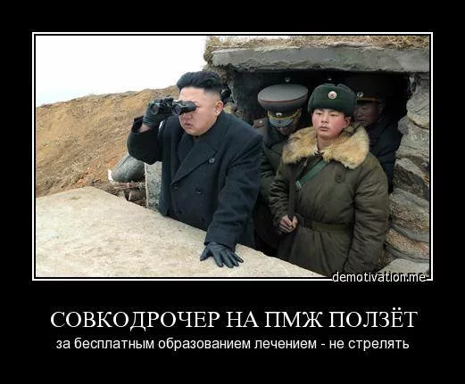 Феномен Сталинской экономики