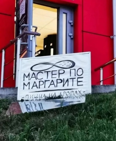 Отличного дня!