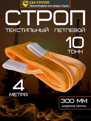 Нужен совет по буксировочному тросу.