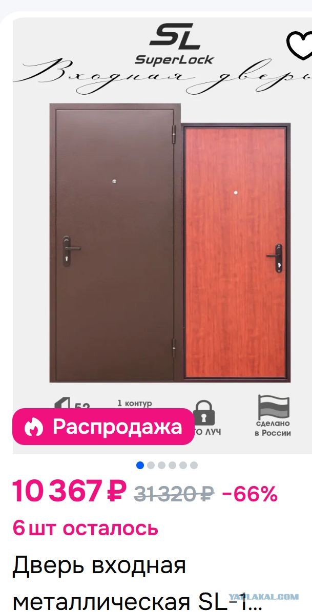 Отделка старой железной двери кварцвинилом