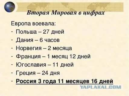 В Дании пригрозили США войной