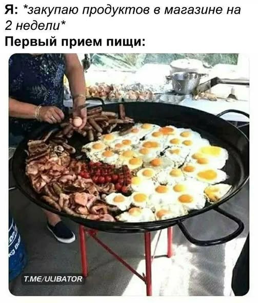 Пятничные бояны