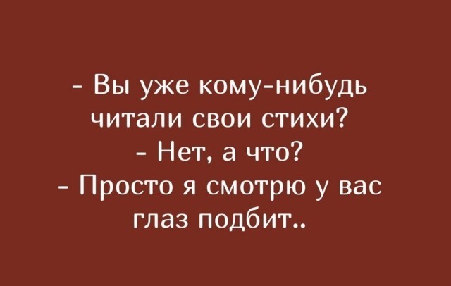 Субботние картинки