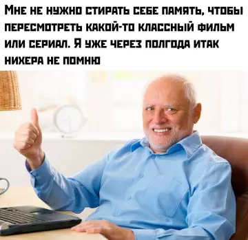 Картиночки, баянчики 19 февраля