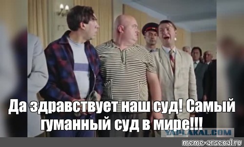 Краснов назвал суды России «лучшим местом, чтобы добиться справедливости»
