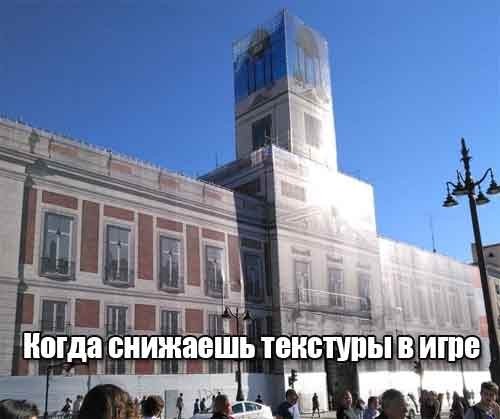 Картинки для деградации 194 (разной степени свежести)