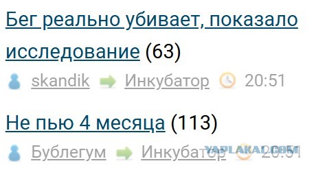 Не пью 4 месяца