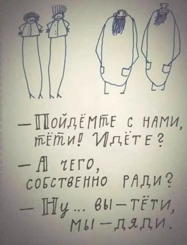Веселые картинки в понедельник (08.06)