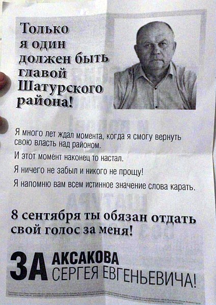 Путин назначил выборы в Госдуму на 20 сентября 2026 года