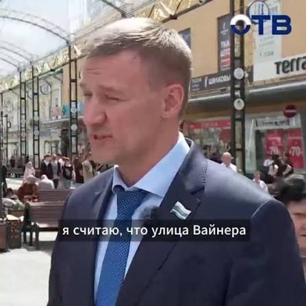 Адольфа Гитлера задержали в Нижнем Тагиле, когда он пытался заказать пиццу