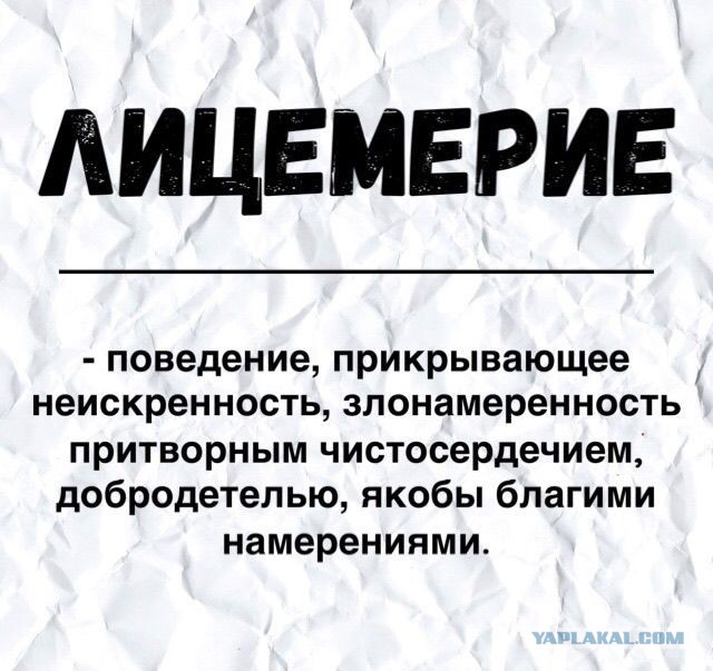 GTA — это смрад американизма