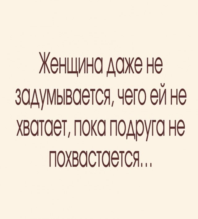 Веселые картинки в маленькую пятницу (29.07)