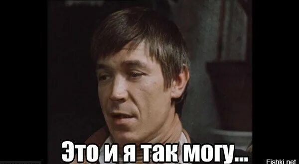 Воистину профессионал