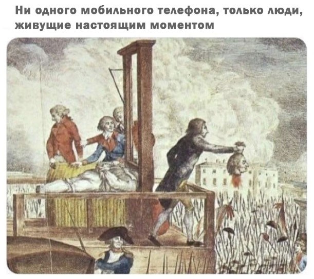 Страдающее средневековье к среде