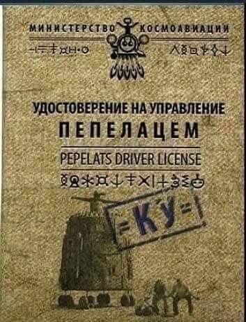 Чернушка на субботу