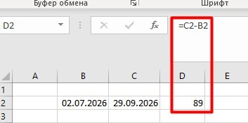 А вы пользуетесь искусственным интеллектом в своей работе?