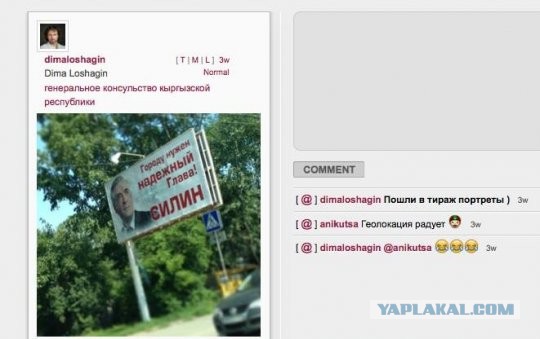 В Екатеринбурге убили известную модель