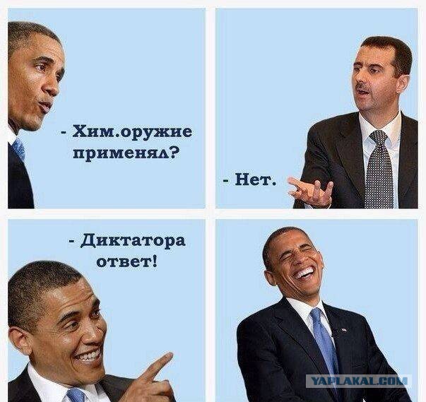 К чему готовятся США?