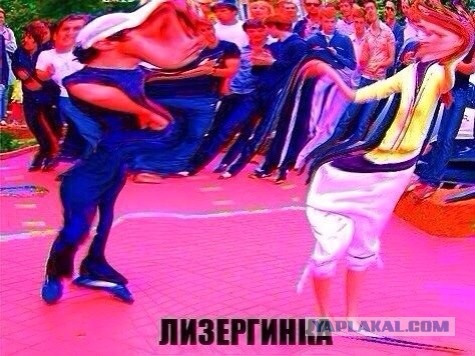В Кисловодске отчислили 18 студентов за лезгинку.
