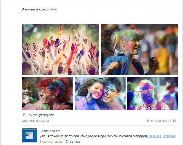 Смешные комментарии из социальных сетей