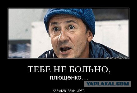 Жириновский снова о Плющенко
