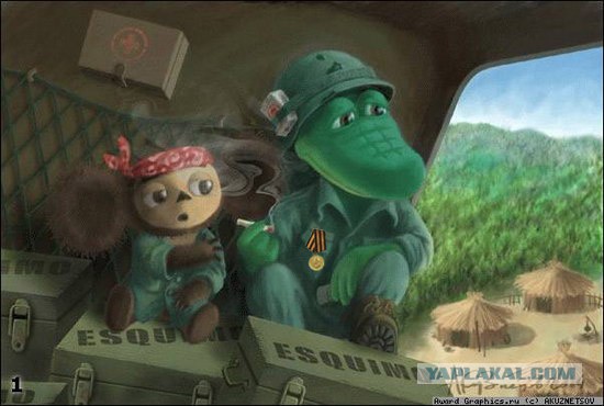 Как крокодилы тысячу японских солдат съели