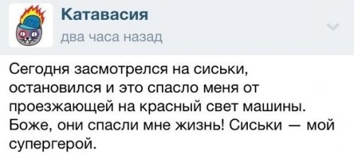 Смешные комментарии из социальных сетей #2