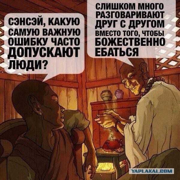 Валентинка