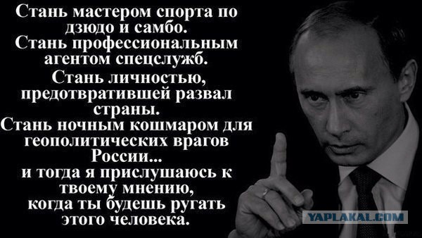 Демотиваторы.