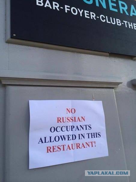 Наши санкции уже в интернете.