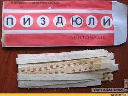 Выделение через...штоо?