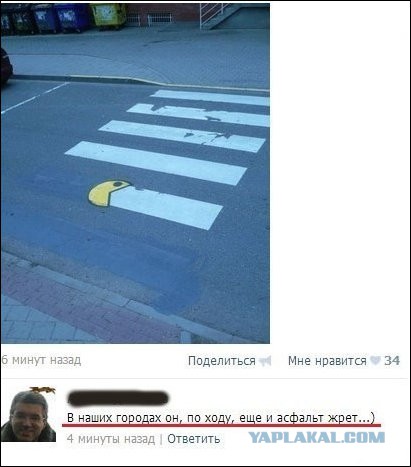 И снова смешные комментарии