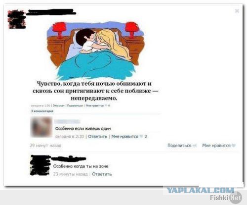 И снова смешные комментарии