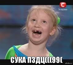 Сообщества противников секса