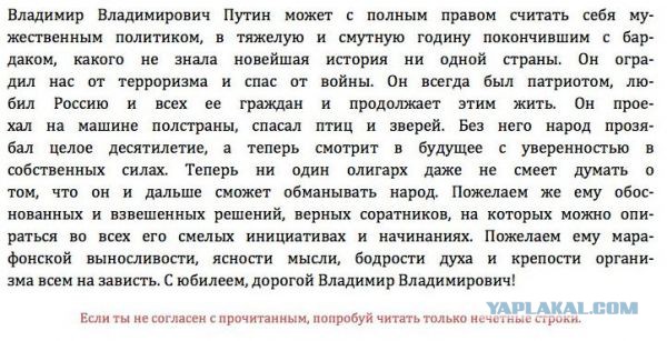 Инструкция по выживанию на ЯПе