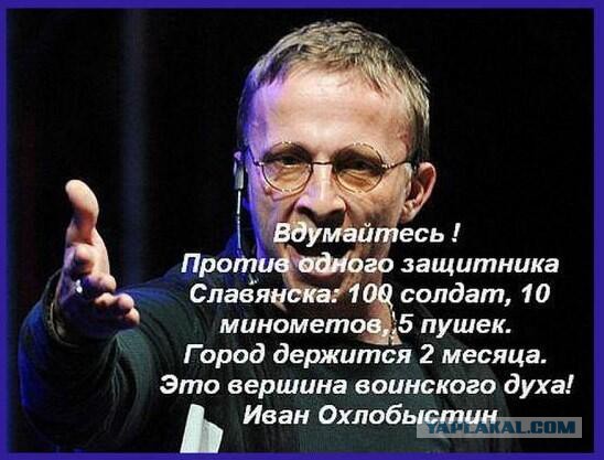Страха нет!