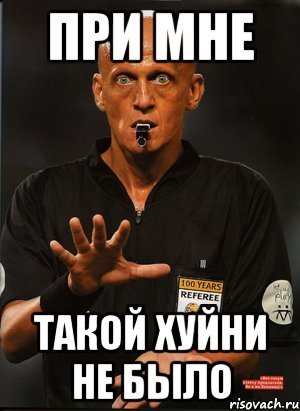 Чемпионат Мира 2014 Бразилия