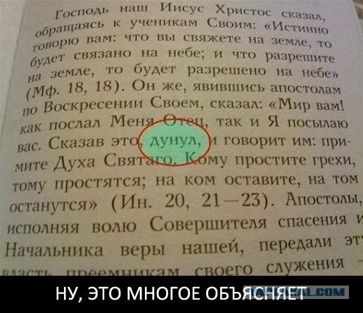 Иисус умер за тебя