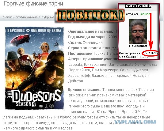 Когда вы плюсуeтe тему в платине