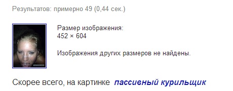 Слив интересных фото