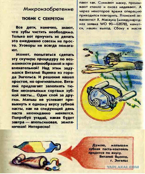 Что мы читали в детстве