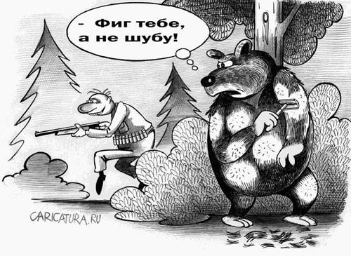 Смешные картинки, добавляйте свои!