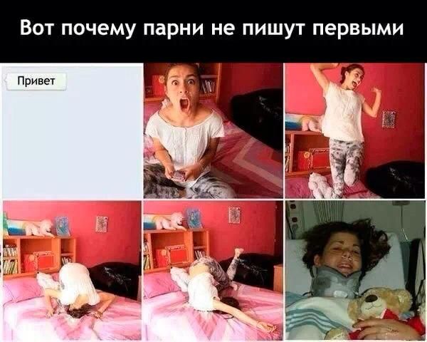 Картинки с инета.