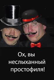Женат на девушке с ребенком.